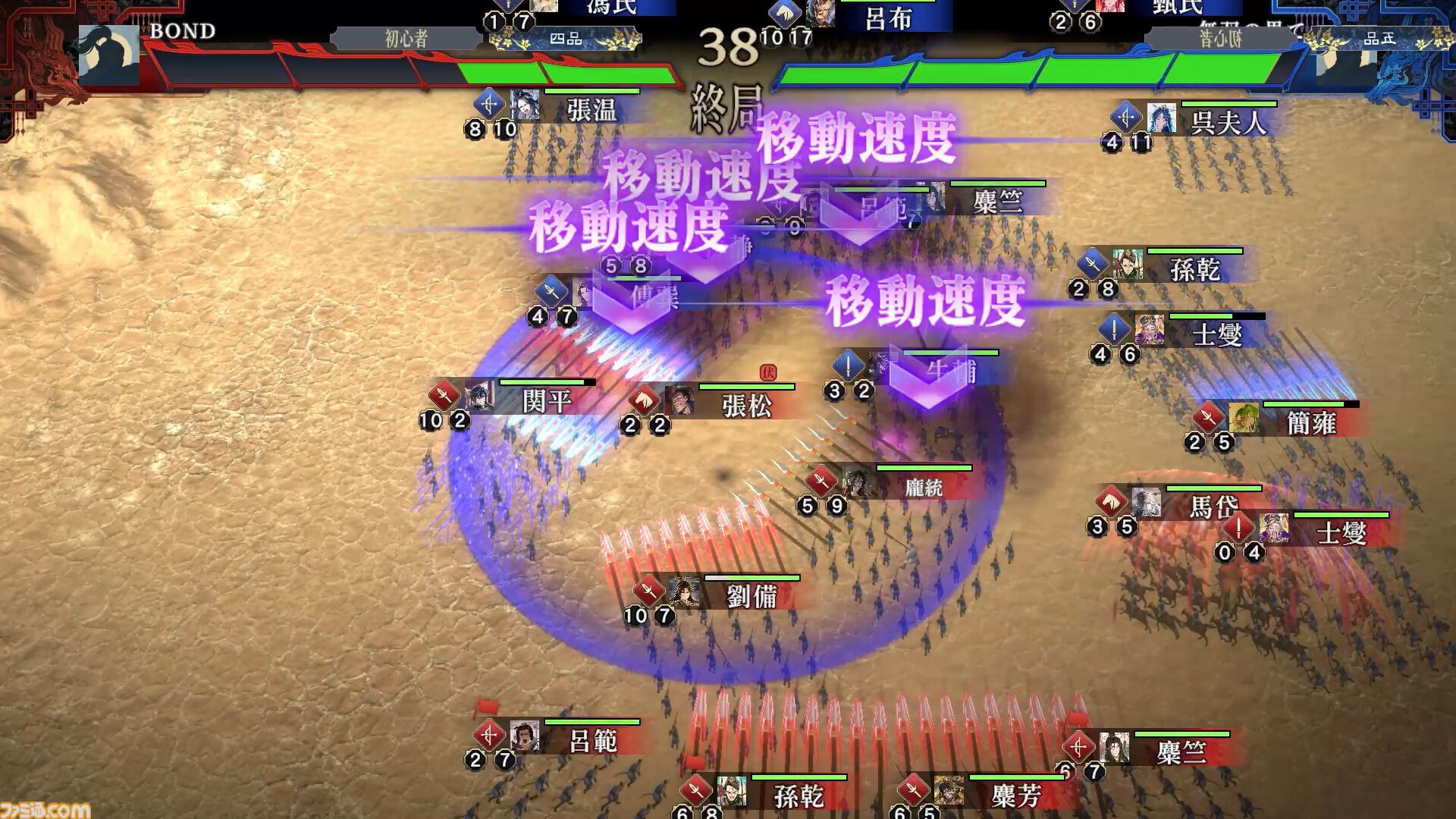 『三国志BOND』デッキ構築型軍勢バトルが7月14日より早期アクセスを開始。体験版の配信期間を6月30日まで延長し、新たなクエスト2件を追加