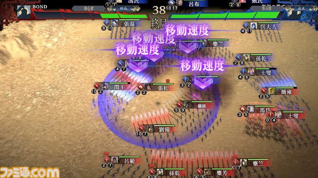 『三国志BOND』デッキ構築型軍勢バトルが7月14日より早期アクセスを開始。体験版の配信期間を6月30日まで延長し、新たなクエスト2件を追加