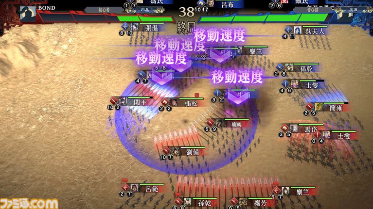 『三国志BOND』デッキ構築型軍勢バトルが7月14日より早期アクセスを開始。体験版の配信期間を6月30日まで延長し、新たなクエスト2件を追加