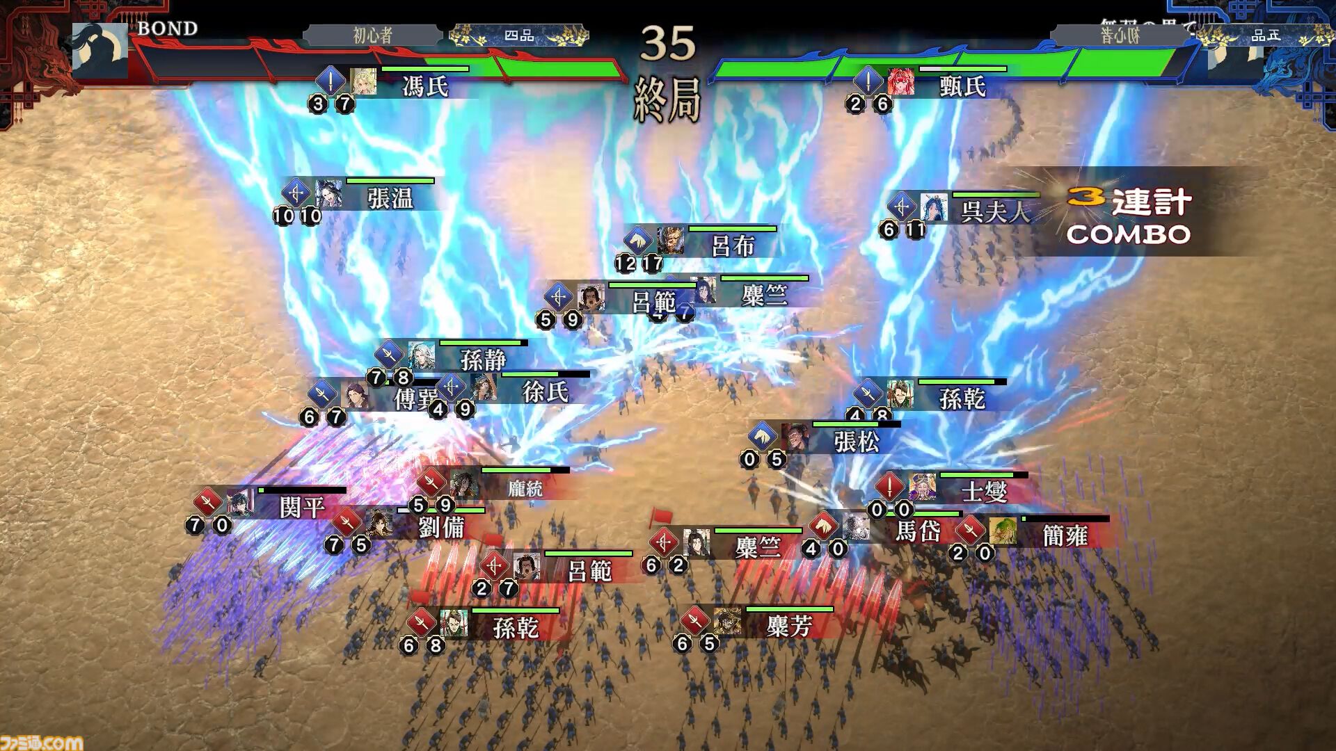 『三国志BOND』デッキ構築型軍勢バトルが7月14日より早期アクセスを開始。体験版の配信期間を6月30日まで延長し、新たなクエスト2件を追加