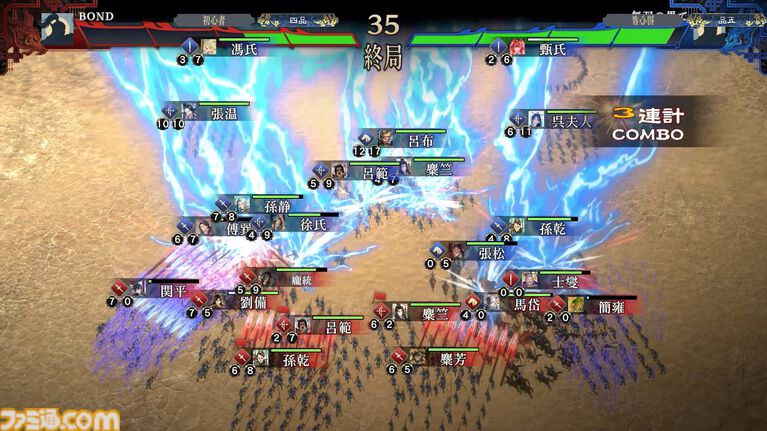 『三国志BOND』デッキ構築型軍勢バトルが7月14日より早期アクセスを開始。体験版の配信期間を6月30日まで延長し、新たなクエスト2件を追加
