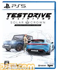 オープンワールドレースゲーム『テストドライブ アンリミテッド ソーラークラウン』PS5版が9月12日に発売決定。レースゲーム初となる香港島が舞台に