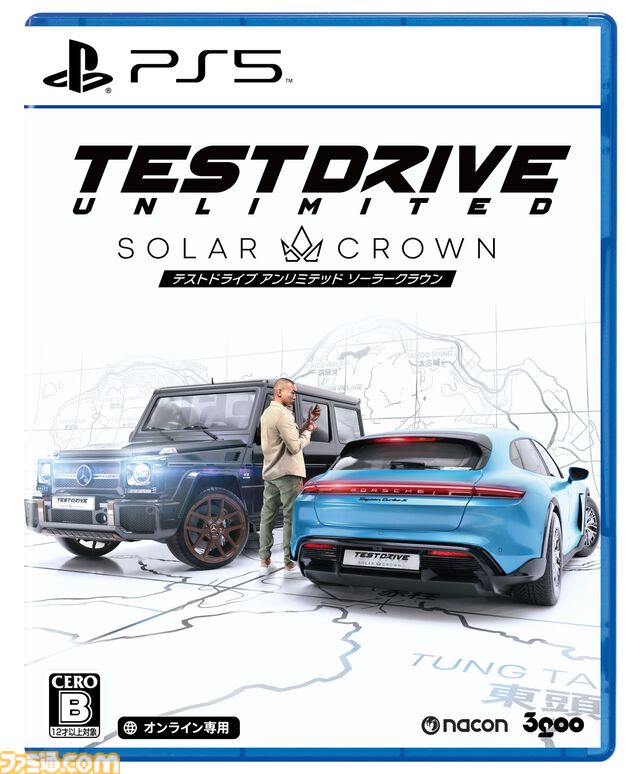 オープンワールドレースゲーム『テストドライブ アンリミテッド ソーラークラウン』PS5版が9月12日に発売決定。レースゲーム初となる香港島が舞台に