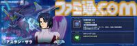 【Gジェネエターナル】6月24日20時よりロードマップ発表生配信を実施。追加作品やガシャ、初解禁となる新イベント情報などをお届け