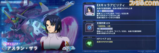【Gジェネエターナル】6月24日20時よりロードマップ発表生配信を実施。追加作品やガシャ、初解禁となる新イベント情報などをお届け
