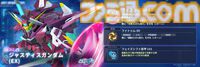 【Gジェネエターナル】6月24日20時よりロードマップ発表生配信を実施。追加作品やガシャ、初解禁となる新イベント情報などをお届け