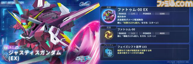 【Gジェネエターナル】6月24日20時よりロードマップ発表生配信を実施。追加作品やガシャ、初解禁となる新イベント情報などをお届け