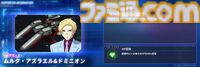 【Gジェネエターナル】6月24日20時よりロードマップ発表生配信を実施。追加作品やガシャ、初解禁となる新イベント情報などをお届け