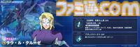 【Gジェネエターナル】6月24日20時よりロードマップ発表生配信を実施。追加作品やガシャ、初解禁となる新イベント情報などをお届け