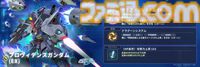 【Gジェネエターナル】6月24日20時よりロードマップ発表生配信を実施。追加作品やガシャ、初解禁となる新イベント情報などをお届け