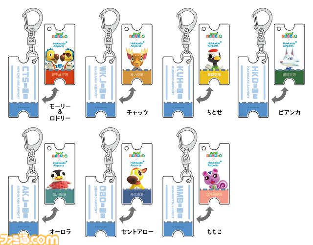 『どうぶつの森』7月25日より新千歳空港にて国内空港初のポップアップイベントが開催。8月にはたぬきち、とたけけも登場予定