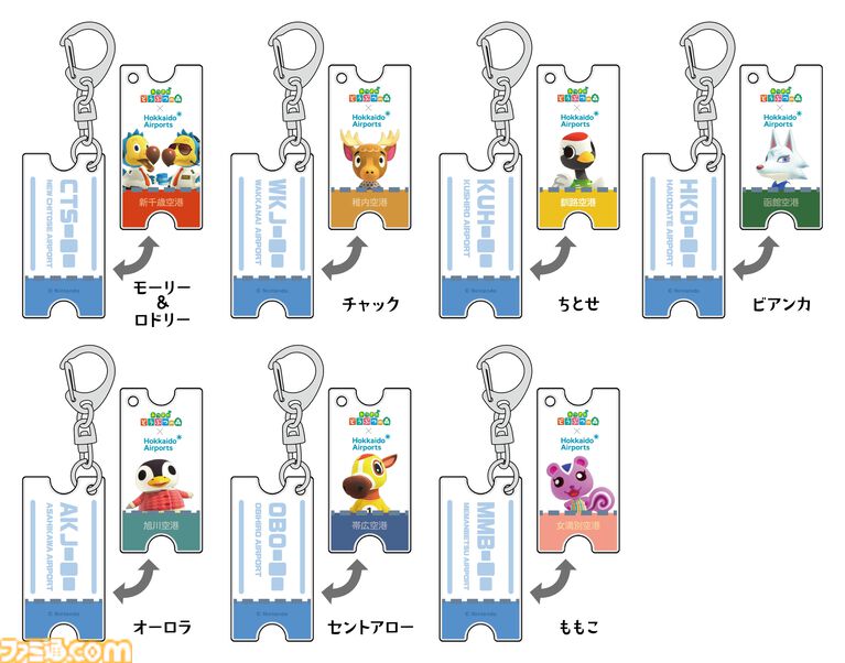 『どうぶつの森』7月25日より新千歳空港にて国内空港初のポップアップイベントが開催。8月にはたぬきち、とたけけも登場予定