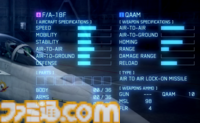 ≪Switch版待機ユーザーの救済だ≫『エースコンバット7』フライトシステムや3種類の役割があるプレイアブル機体、カスタマイズ要素などの情報が公開