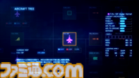 ≪Switch版待機ユーザーの救済だ≫『エースコンバット7』フライトシステムや3種類の役割があるプレイアブル機体、カスタマイズ要素などの情報が公開
