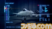 ≪Switch版待機ユーザーの救済だ≫『エースコンバット7』フライトシステムや3種類の役割があるプレイアブル機体、カスタマイズ要素などの情報が公開