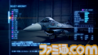 ≪Switch版待機ユーザーの救済だ≫『エースコンバット7』フライトシステムや3種類の役割があるプレイアブル機体、カスタマイズ要素などの情報が公開
