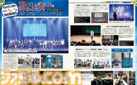 『艦隊これくしょん -艦これ-』13周年記念巻頭特集号が進水！ ファミ通40周年記念号第4弾と合わせて“13”と“40”に絡んだ特別企画（艤装）を多数搭載！【先出し週刊ファミ通】