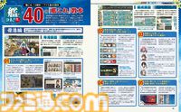 『艦隊これくしょん -艦これ-』13周年記念巻頭特集号が進水！ ファミ通40周年記念号第4弾と合わせて“13”と“40”に絡んだ特別企画（艤装）を多数搭載！【先出し週刊ファミ通】