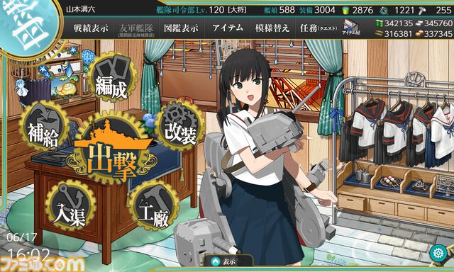 『艦隊これくしょん -艦これ-』13周年記念巻頭特集号が進水！ ファミ通40周年記念号第4弾と合わせて“13”と“40”に絡んだ特別企画（艤装）を多数搭載！【先出し週刊ファミ通】