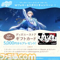 『ディズニー スパークリンク・スターズ』公式サイトオープン＆事前登録受付開始。モバイル向け“夢を叶えるスパークライダー育成ADV”