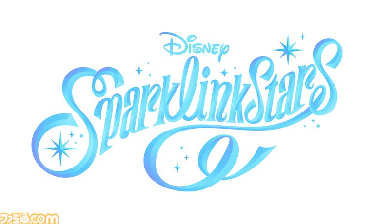 『ディズニー スパークリンク・スターズ』公式サイトオープン&事前登録受付開始。モバイル向け“夢を叶えるスパークライダー育成ADV”