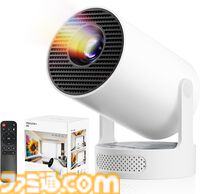 【Amazonタイムセール】家庭用プロジェクターが40%オフで7587円。オフィスチェアは38%オフ、電動エアダスターは43%オフでお買い得