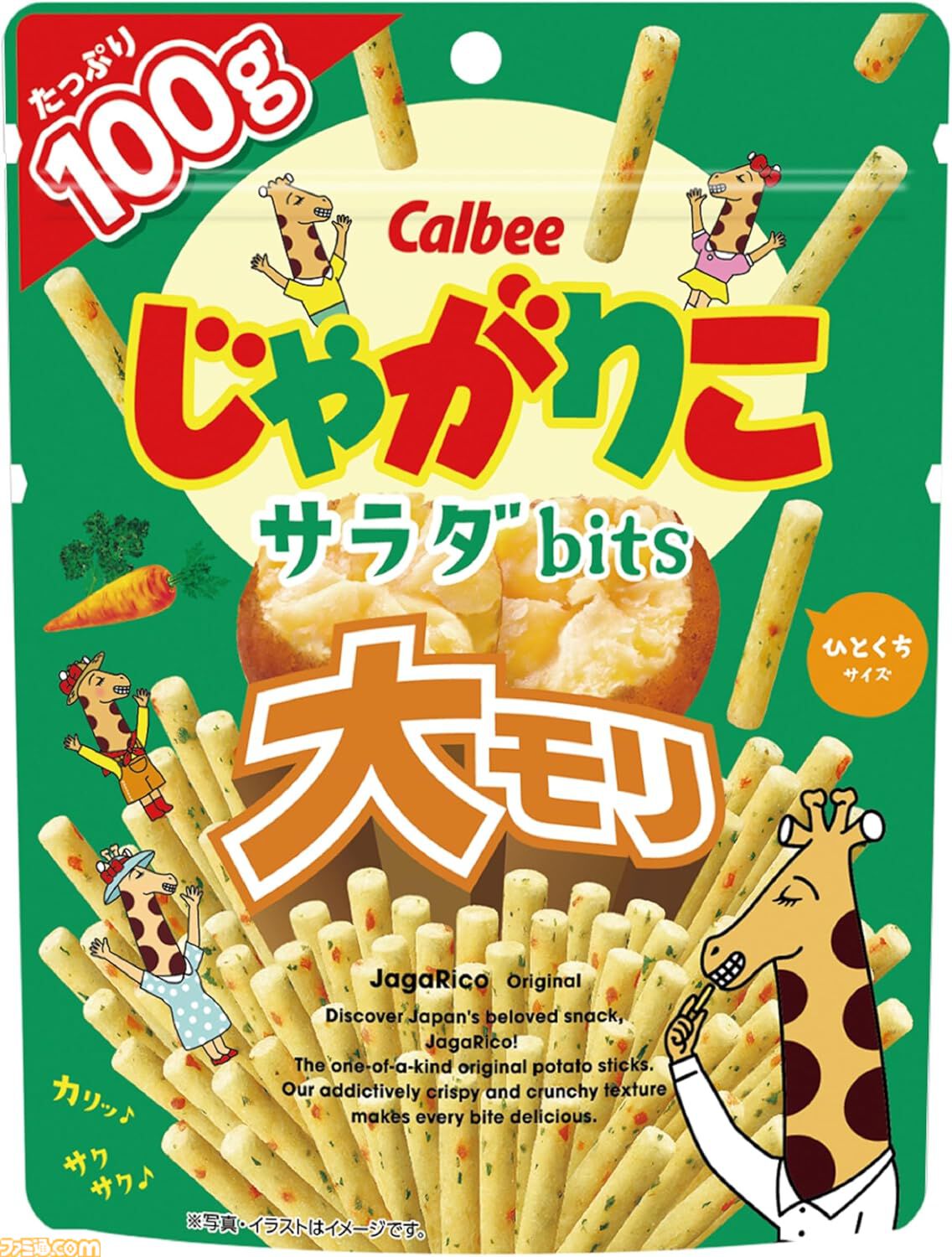 【Amazonタイムセール】家庭用プロジェクターが40%オフで7587円。オフィスチェアは38%オフ、電動エアダスターは43%オフでお買い得