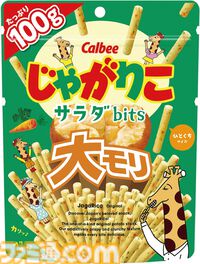 【Amazonタイムセール】家庭用プロジェクターが40%オフで7587円。オフィスチェアは38%オフ、電動エアダスターは43%オフでお買い得