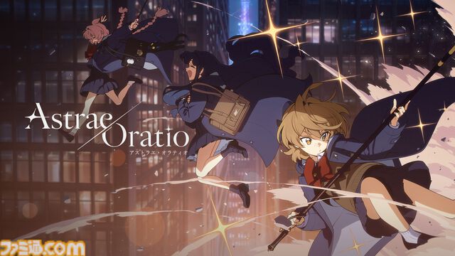 『アストラエ・オラティオ』キャラクター紹介PVが公開。主要キャラのボイスとともにプロフィールやバトル中のアクション、水着姿もお披露目