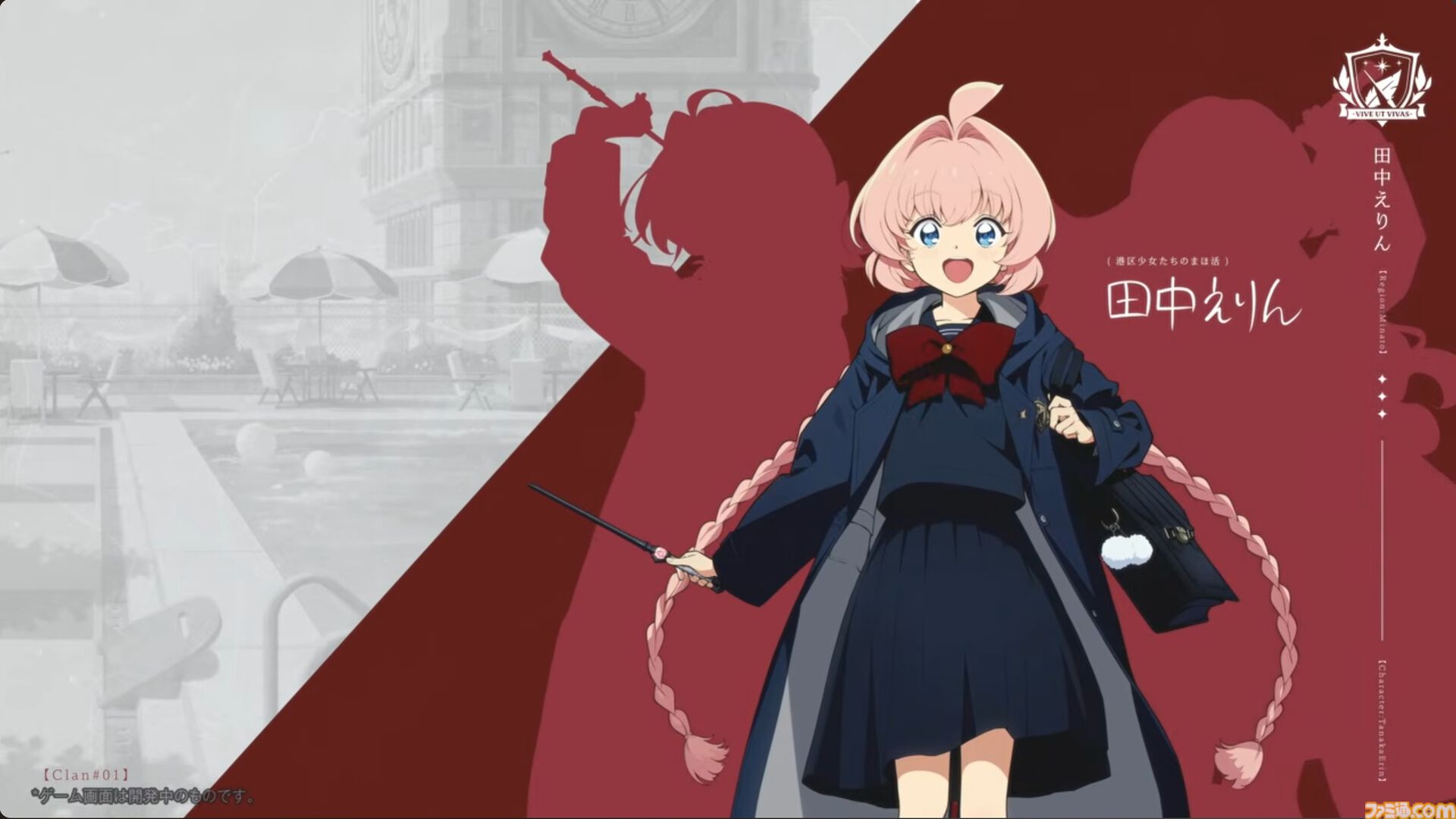 『アストラエ・オラティオ』キャラクター紹介PVが公開。主要キャラのボイスとともにプロフィールやバトル中のアクション、水着姿もお披露目