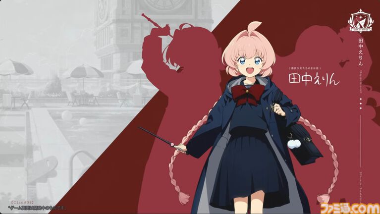 『アストラエ・オラティオ』キャラクター紹介PVが公開。主要キャラのボイスとともにプロフィールやバトル中のアクション、水着姿もお披露目