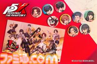 『P5X』1周年記念アトラス公式グッズがアトラスDショップで予約開始。カットイン風アクリルキーホルダーや総攻撃缶バッジなどがオシャレ