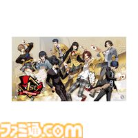 『P5X』1周年記念アトラス公式グッズがアトラスDショップで予約開始。カットイン風アクリルキーホルダーや総攻撃缶バッジなどがオシャレ