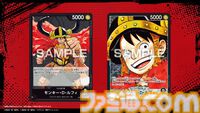 【ワンピカード】4周年パック“世界最強の戦士”がAmazonで招待販売リクエスト受付中。エルバフと“四皇”がテーマ、ルフィやロキ、白ひげなどを収録