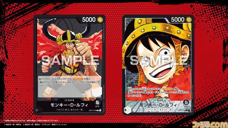 【ワンピカード】4周年パック“世界最強の戦士”がAmazonで招待販売リクエスト受付中。エルバフと“四皇”がテーマ、ルフィやロキ、白ひげなどを収録
