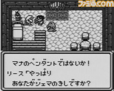 初代『聖剣伝説』35周年。最初は『FF』外伝という位置付け。切ないストーリーや神秘的なサウンドが多くの人の心を掴む【今日は何の日？】