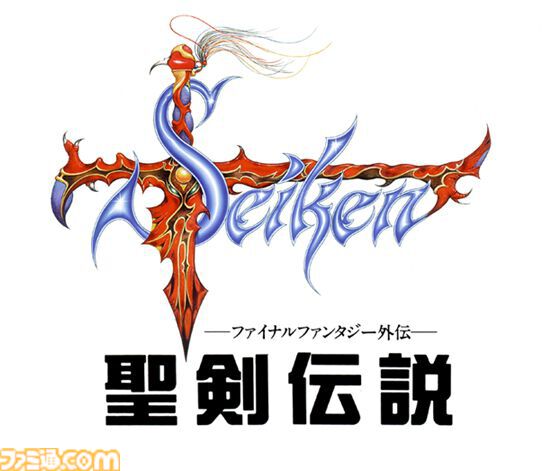 初代『聖剣伝説』35周年。最初は『FF』外伝という位置付け。切ないストーリーや神秘的なサウンドが多くの人の心を掴む【今日は何の日？】