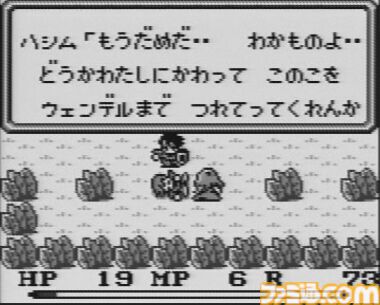 初代『聖剣伝説』35周年。最初は『FF』外伝という位置付け。切ないストーリーや神秘的なサウンドが多くの人の心を掴む【今日は何の日？】
