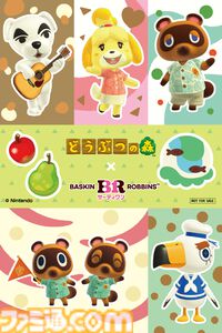 『どうぶつの森』サーティワンコラボが7月1日開催。プレゼントボックスに入ったシングルサンデー、コラボフレーバーなどが販売