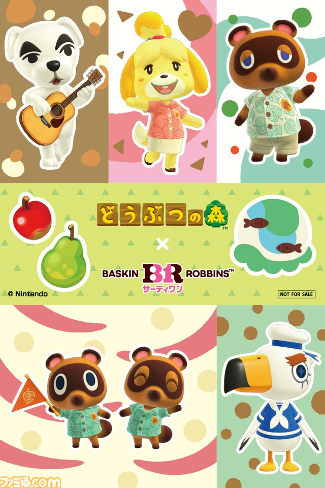 『どうぶつの森』サーティワンコラボが7月1日開催。プレゼントボックスに入ったシングルサンデー、コラボフレーバーなどが販売
