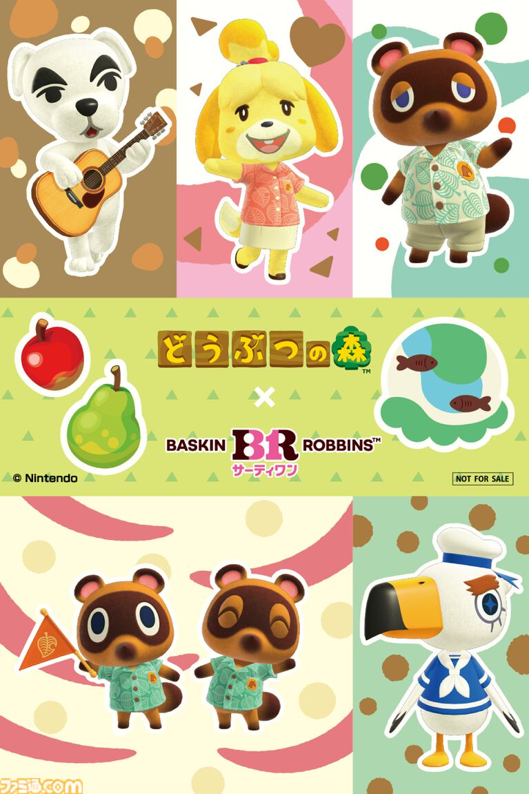 『どうぶつの森』サーティワンコラボが7月1日開催。プレゼントボックスに入ったシングルサンデー、コラボフレーバーなどが販売