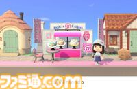 『どうぶつの森』サーティワンコラボが7月1日開催。プレゼントボックスに入ったシングルサンデー、コラボフレーバーなどが販売