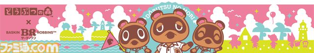 『どうぶつの森』サーティワンコラボが7月1日開催。プレゼントボックスに入ったシングルサンデー、コラボフレーバーなどが販売