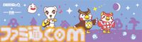 『どうぶつの森』サーティワンコラボが7月1日開催。プレゼントボックスに入ったシングルサンデー、コラボフレーバーなどが販売