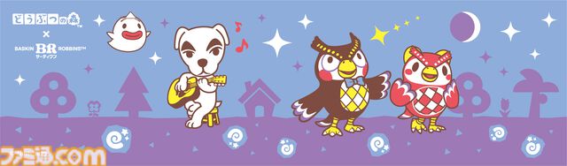 『どうぶつの森』サーティワンコラボが7月1日開催。プレゼントボックスに入ったシングルサンデー、コラボフレーバーなどが販売