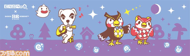 『どうぶつの森』サーティワンコラボが7月1日開催。プレゼントボックスに入ったシングルサンデー、コラボフレーバーなどが販売