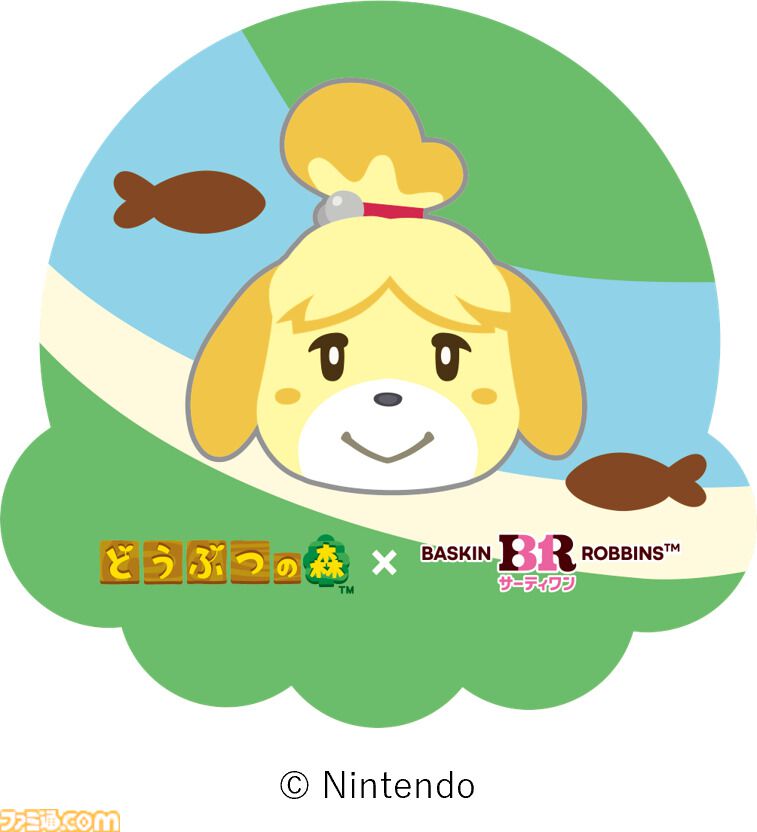 『どうぶつの森』サーティワンコラボが7月1日開催。プレゼントボックスに入ったシングルサンデー、コラボフレーバーなどが販売