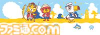 『どうぶつの森』サーティワンコラボが7月1日開催。プレゼントボックスに入ったシングルサンデー、コラボフレーバーなどが販売