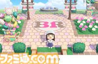 『どうぶつの森』サーティワンコラボが7月1日開催。プレゼントボックスに入ったシングルサンデー、コラボフレーバーなどが販売