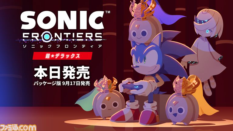『ソニックフロンティア』Switch 2版がサプライズで配信開始。DLCなどを収録した『超・デラックス』となって登場。9/17にはパッケージ版も発売決定